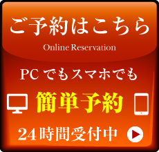 最新情報をはコチラ（臨時休診・健康情報など）